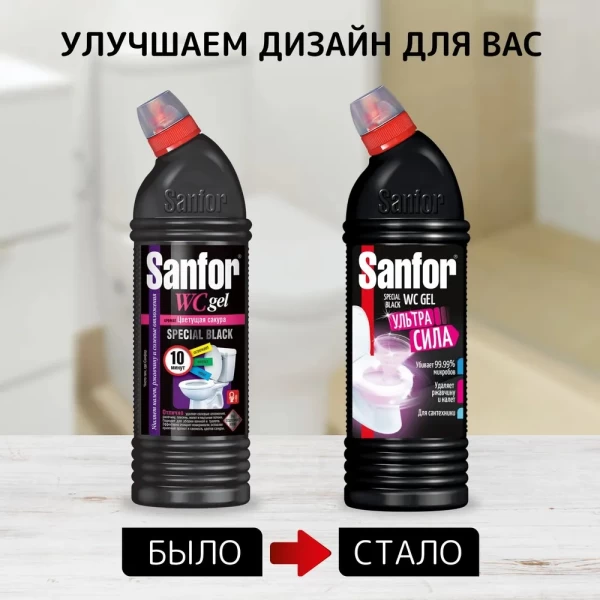 SANFOR WC gel 750ml Special Black - image 3
