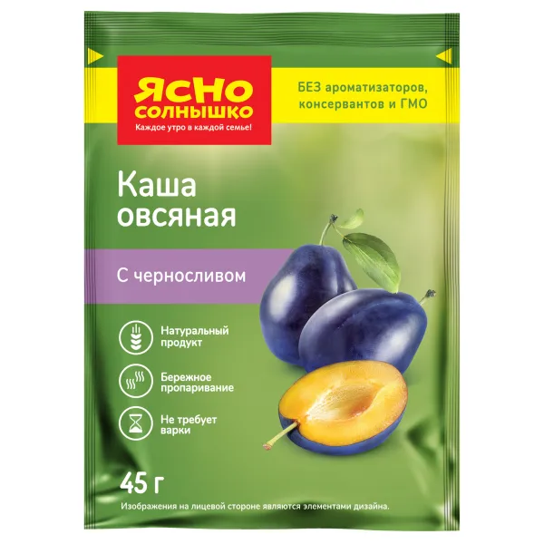 Каша овсяная Ясно Cолнышко с черносливом, 45 г - image 1