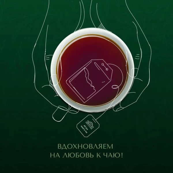 Ahmad Tea Ceai negru Premium Ceylon 25 plicuri - image 6