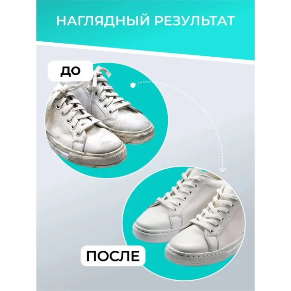 Silver Чистящая пеня для обуви с щеткой 150 мл - image 3