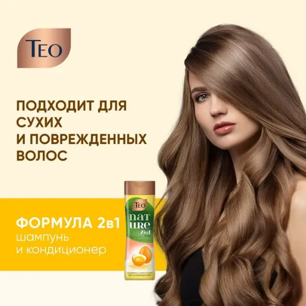 TEO sampon 350ml Beauty Nature 2in1 Egg - image 3