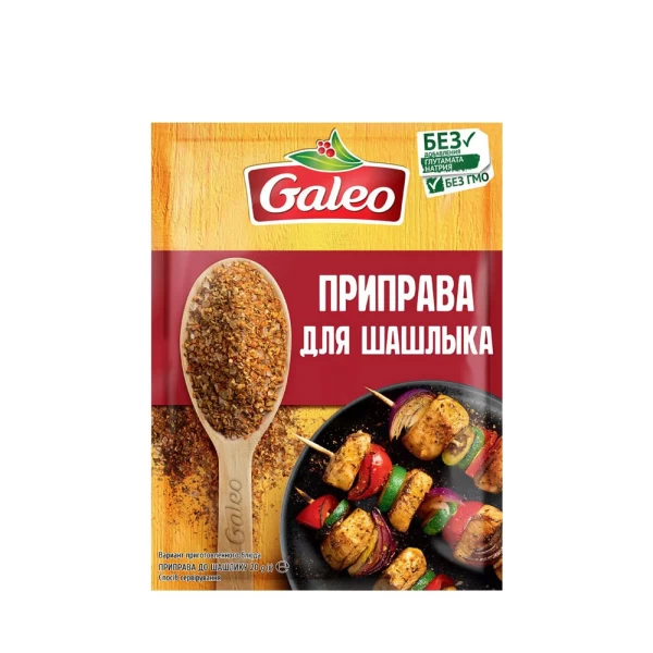 Galeo Condimente pentru frigarui 20g - image 1