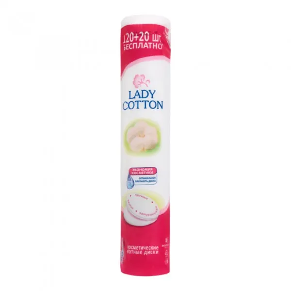 Lady Cotton Discuri de vata 120+20buc - image 1