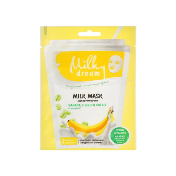 Milky Dream Masca pentru fata pinza Banana, Green coffee 20ml - image 1
