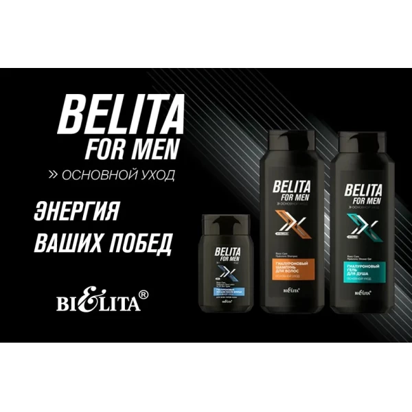 Gel de dus For men Hyaluronic 400ml - image 2