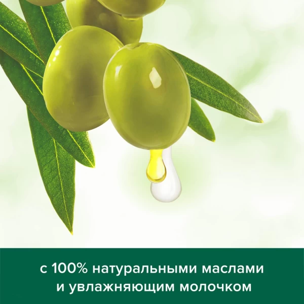 Гель для душа Palmolive Olive & Milk Oliva e Latte 500 мл - image 3