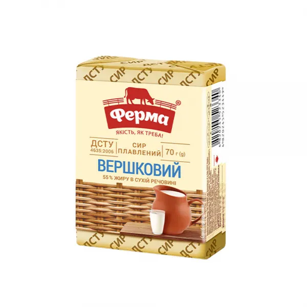 Ferma Brinza topita Slivochniy 55% 70 gr - image 1