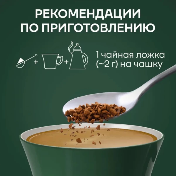 Кофе Растворимый Якобс Бариста Американ 90гр - image 3