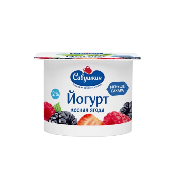 Iaurt Савушкин bio fructe padure 2%, 120g - image 1
