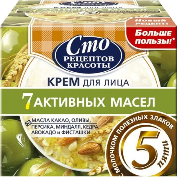 Sto Reteptov Krasoti Crema de fata 7 uleiuri active Zi 50ml - image 1