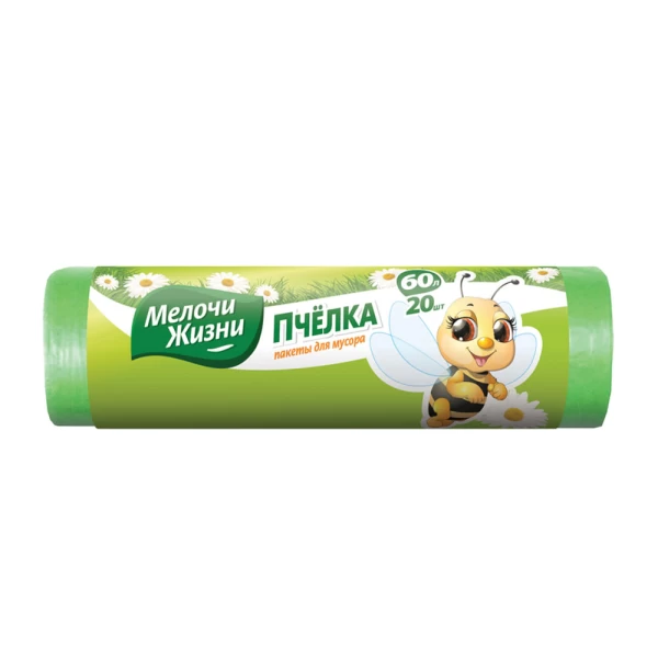 MJ Pungi de gunoi 60L/20 buc 3503 - image 3