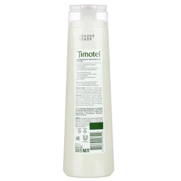 Timotei Sampon Volum 385 ml - image 2