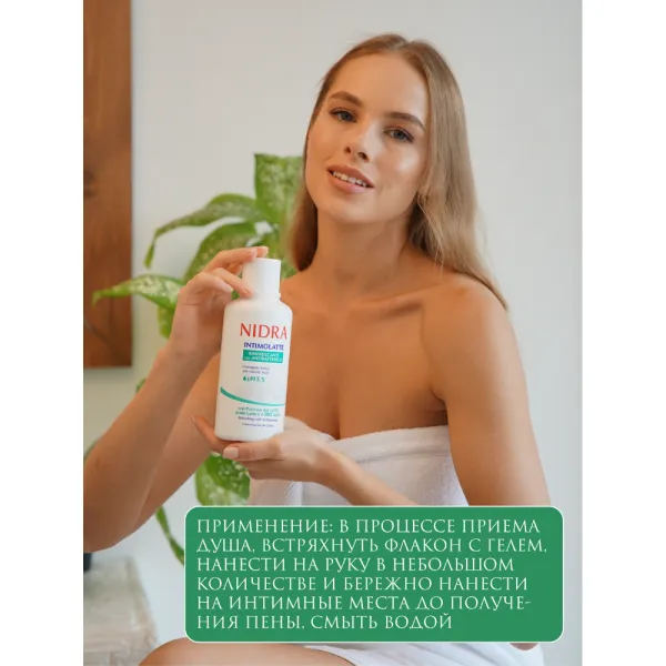 Nidra Sapun lichid intim 300ml calmant si hidratant Latte - image 3