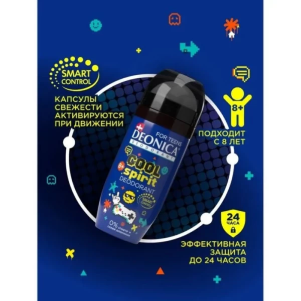 Deonica Deodorant Cool Spirit for Teens 50ml - image 2