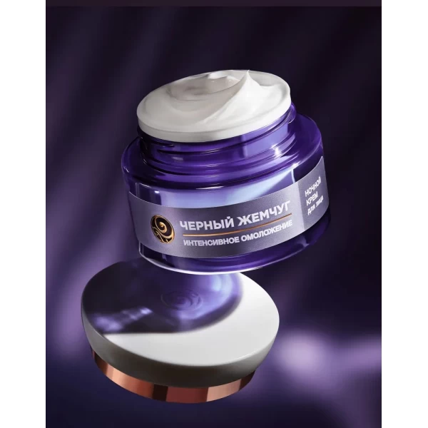 Ciornii Jemciug Crema de fata de noapte Program de la 56 ani 50ml - image 7