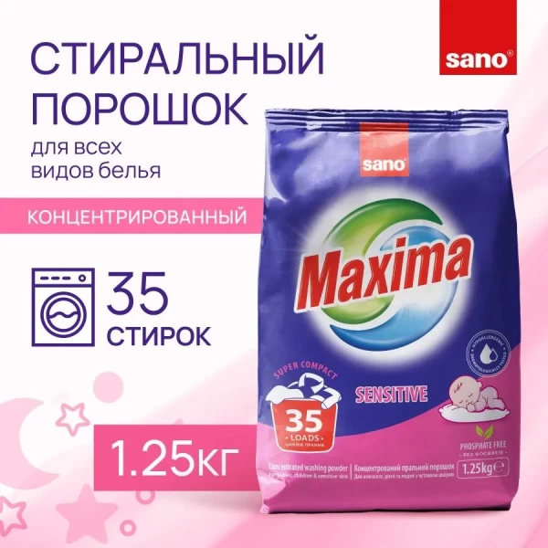 Sano Detergent automat 1.25kg Sensitive - image 2