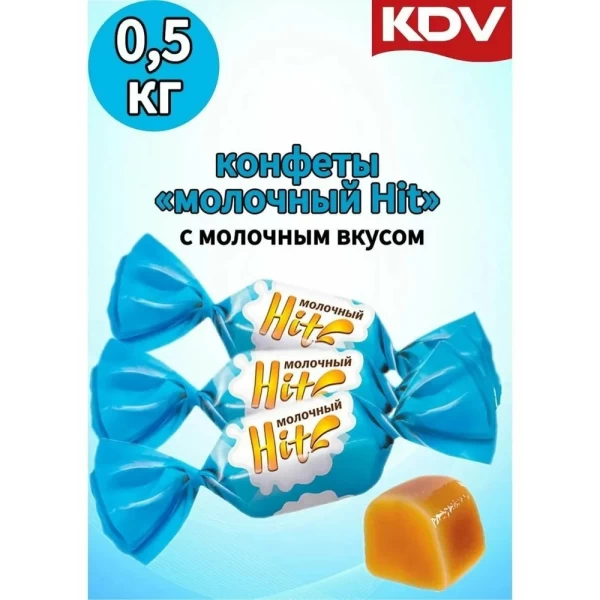 Iaskino Ciocolate Molocinii Hit 500g - image 3