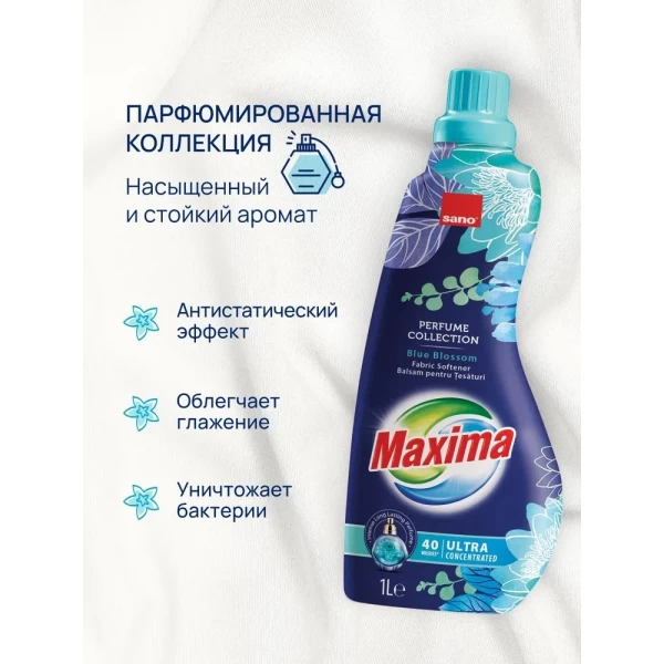 Maxima Суперконцентрированный кондиционер для белья Cool 1 литр 40 стирок - image 4