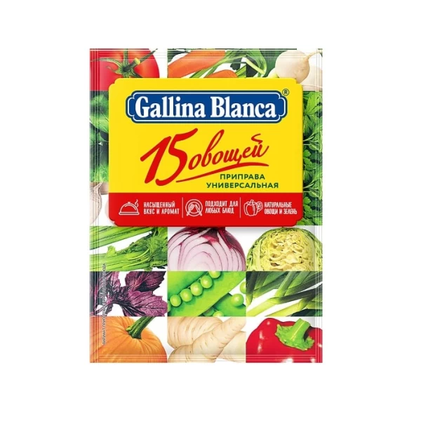 Приправа Gallina Blanca универсальная 15 овощей 75г - image 1
