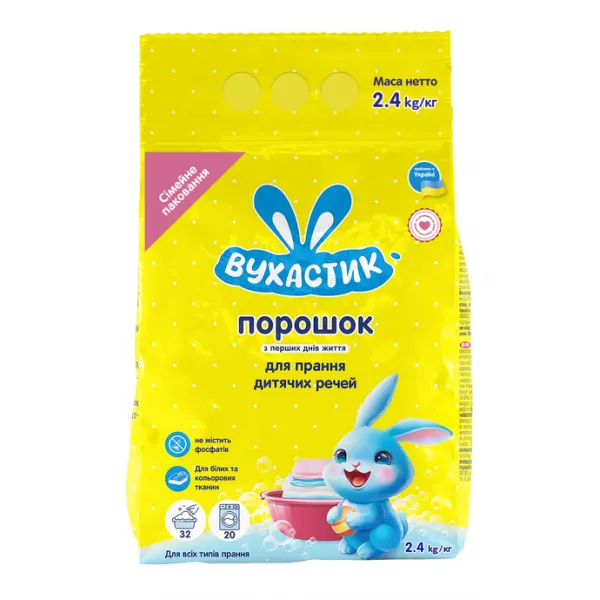 Vuhastik Praf de spalat 2,4 kg - image 2