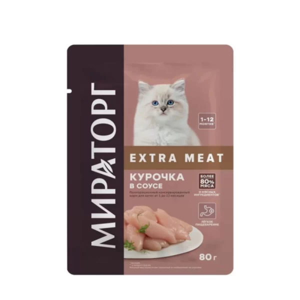 Extra Meat Hrana pentru pisoi pui in sos 80g - image 1