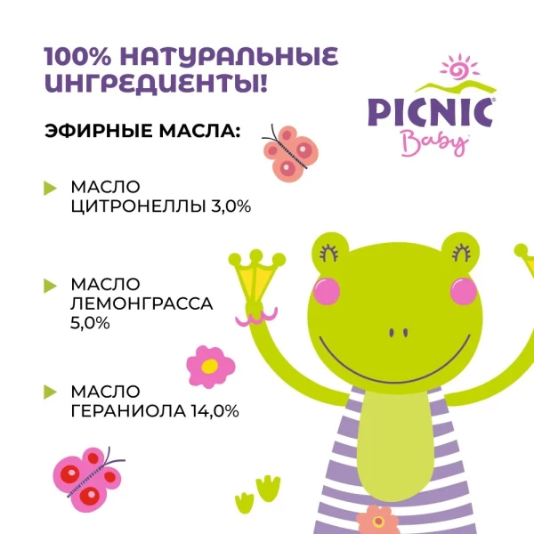 Picnic Baby средство репеллентное браслет от комаров 1 шт - image 3