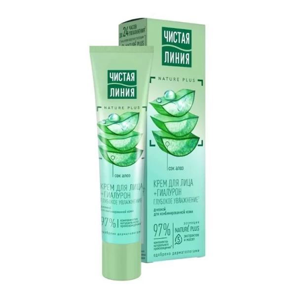 Cistaia Linia Crema de fata hidratanta de zi pentru ten mixt 40ml - image 1
