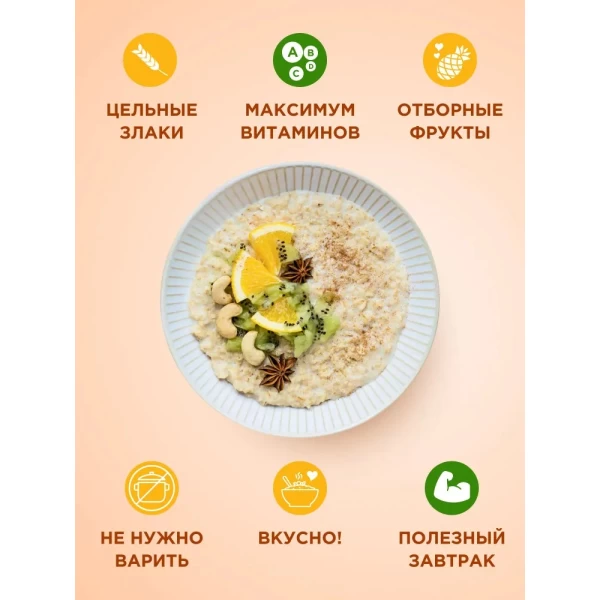 Fulgi de ovaz cu fructe Exotic punga Kaska-minutka 37g - image 2