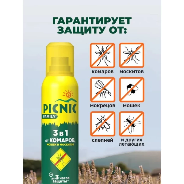 Аэрозоль от насекомых Picnic Family от комаров 150 мл - image 3