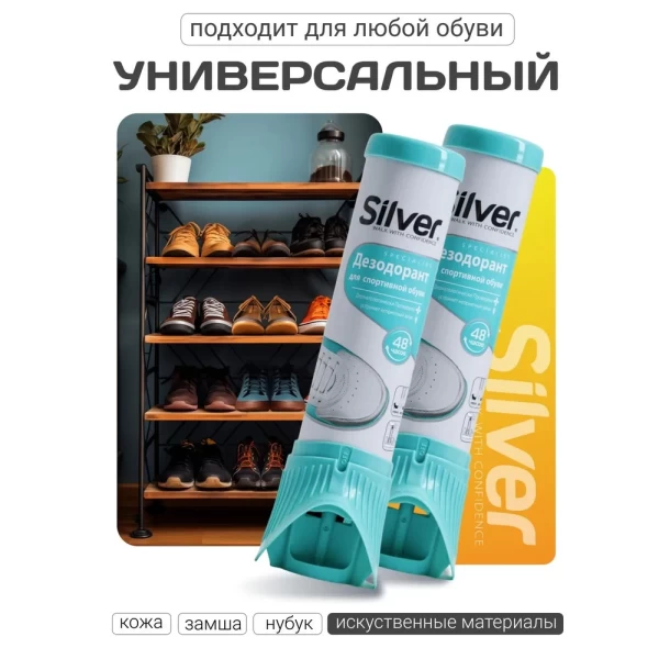 Silver Odorizant pentru incaltaminte sportiva 100 ml SD2005 - image 3