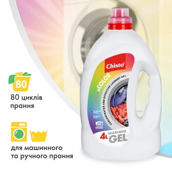 Chisto Жидкий порошок для цветного белья 4 л - image 2