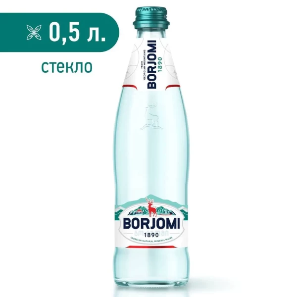 Borjomi Apa minerala carbogazoasa intens 0,5l pet - image 2