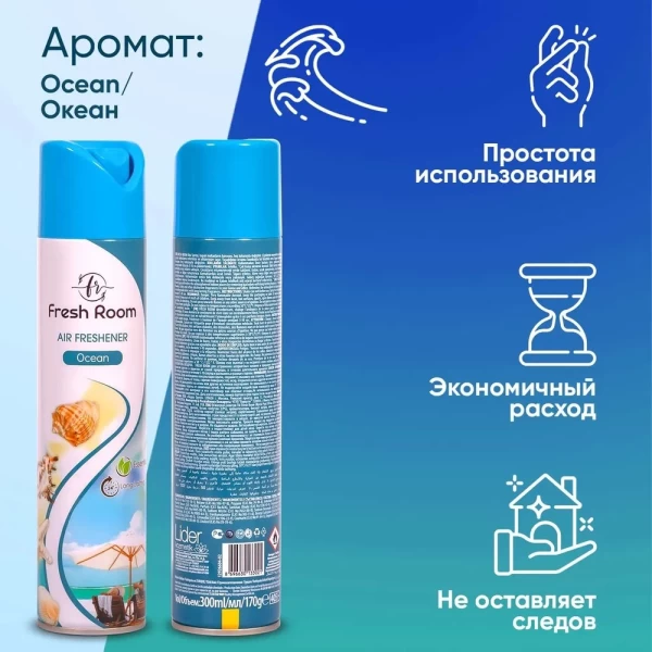 Fresh Room освежитель воздуха Океан 300 мл - image 4