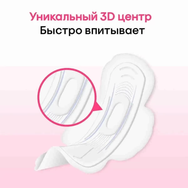 Kotex Absorbante Ultra Soft Normal Duo 20 buc - image 4