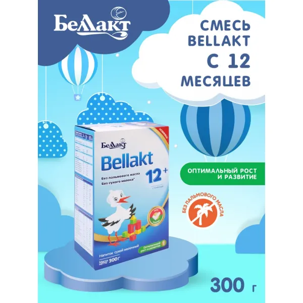 Bellact Formula de lapte (12luni+) 300g - image 2