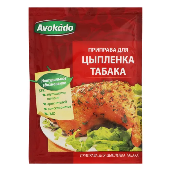 Avokado Condimente pentru pui 25g - image 1