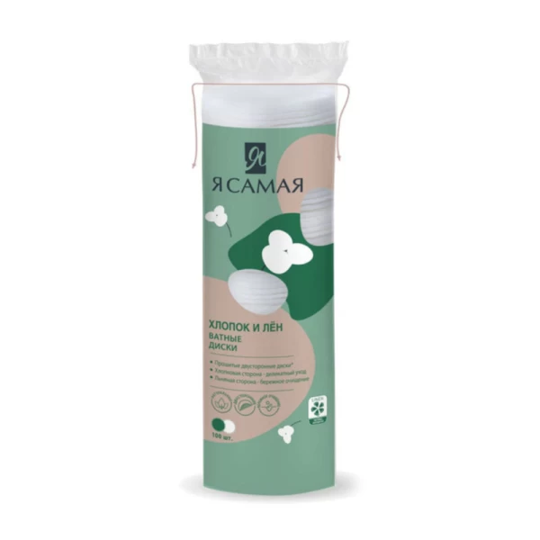 Ia Samaia Discuri de vata 100buc - image 1