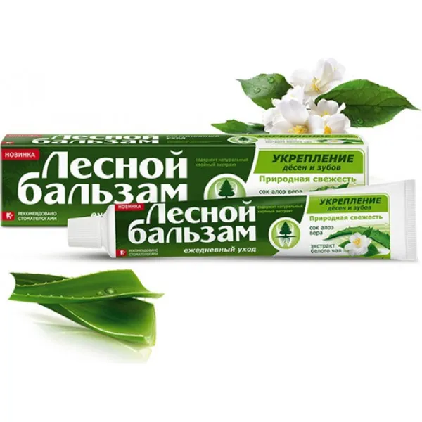 Lesnoi Balisam Pasta de dinti 75ml Aloe vera si ceai alb - image 2