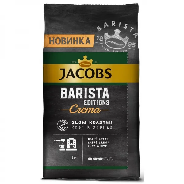 Кофе зерновой Jacobs Barista Crema 1кг - image 1