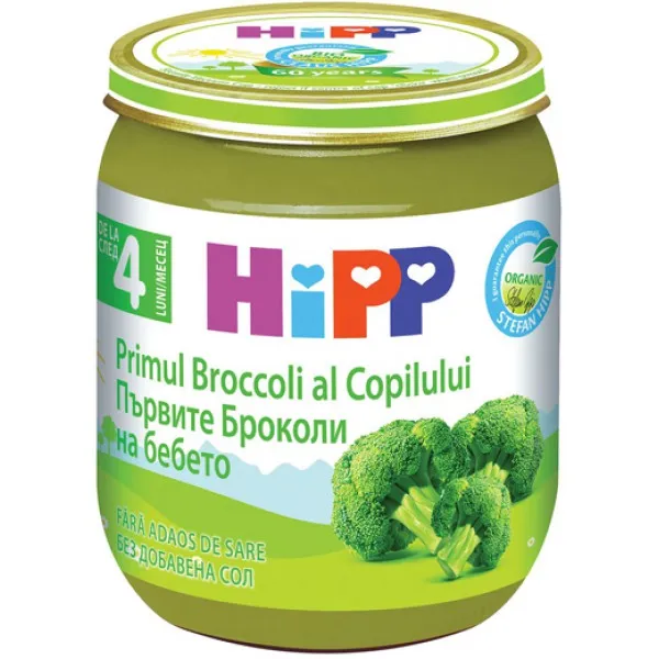 HiPP Piure primul brocoli (4+ luni), 125 g - image 1