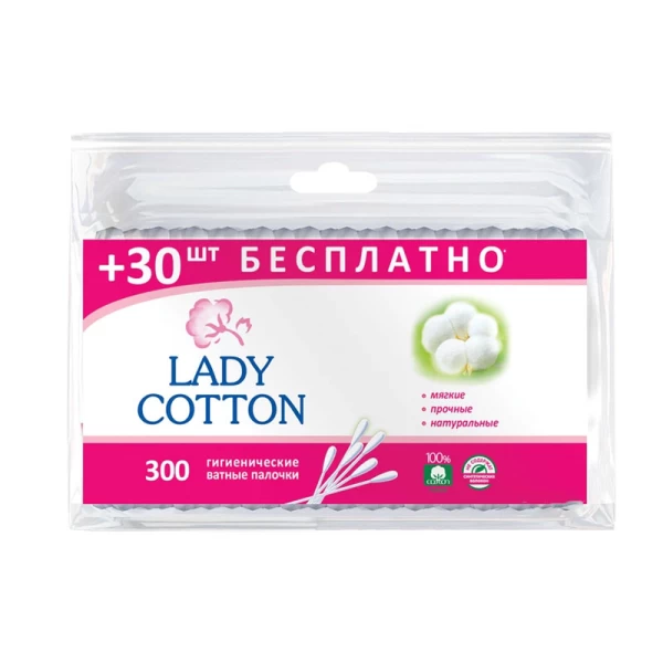Lady Cotton Betisoare cu vata, 300 buc - image 1