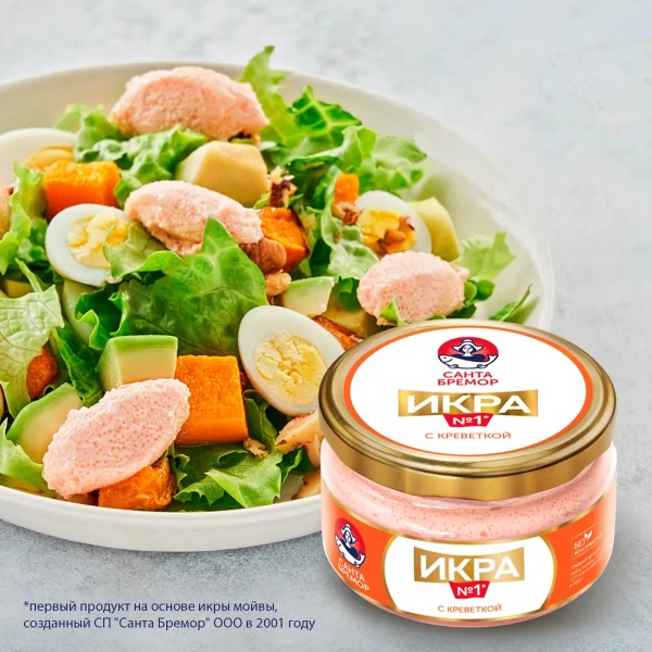 Санта Бремор Икра мойвы деликатесная с креветкой 180гр - image 2