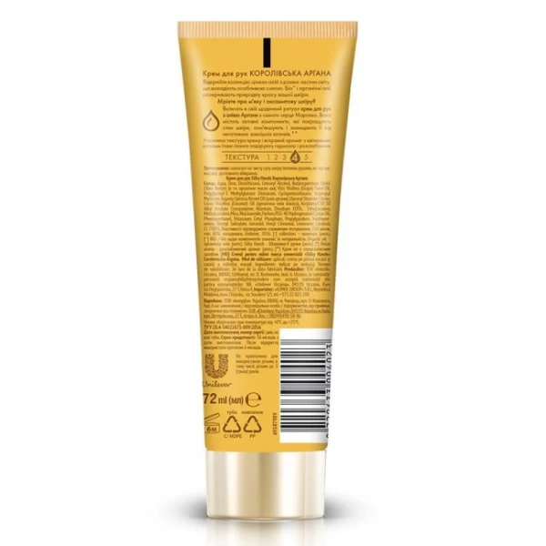 Silky Hands Crema de maini cu ulei de argan regal 72 ml - image 2
