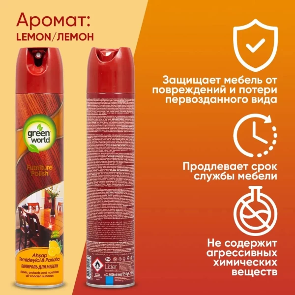 Green World lustru de mobila 200 ml - image 3