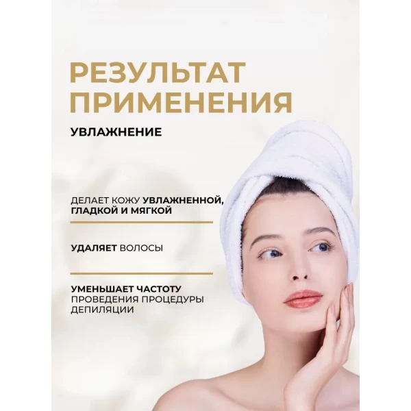 Evelin Crema depilatoare ultra-delicata pentru corp 3-în-1 Just Epil, 125 ml - image 4