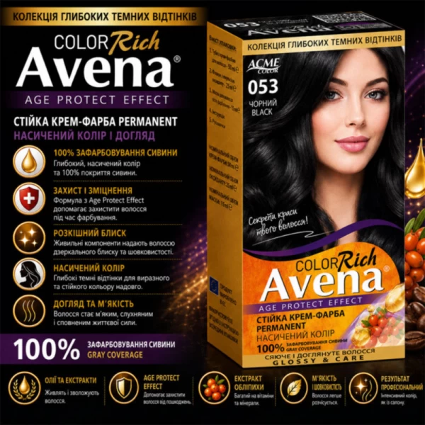 Vopsea pentru par ACME Riabina Avena, 053 - Negru, 100 ml - image 2
