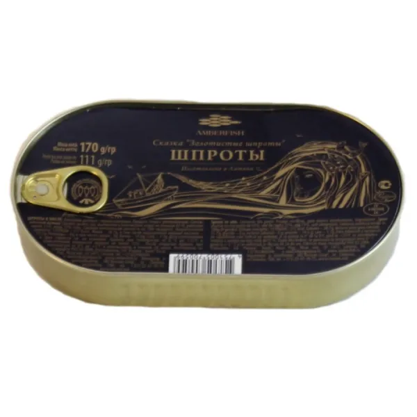 Шпроты в масле, 170 г - image 2
