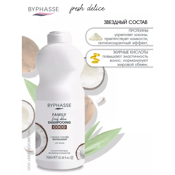 Byphasse Sampon pentru par Par vopsit 750 ml - image 3