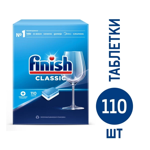 Finish Tablete pentru masina de spalat vase 110 buc Classic - image 2