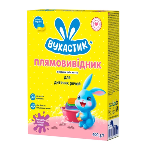 Vuhastik Detergent pentru indepartarea petelor 500 g - image 1
